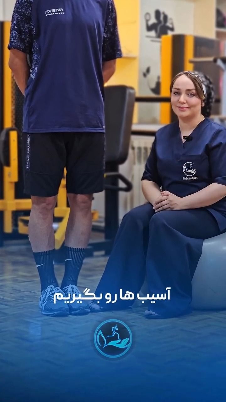 زانوی پرانتزی در فوتبالیست‌ها